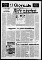 giornale/CFI0438329/1990/n. 184 del 5 agosto